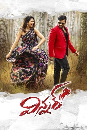 Winner 2017 200mb Hindi Dual Audio Download HD Poster Download - filmyfly