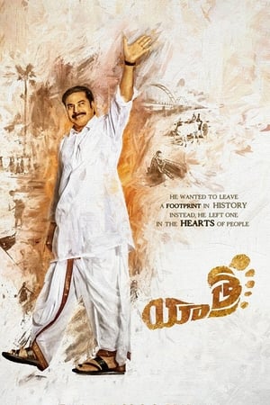 Yatra (2019) [Hindi + Telugu] – – HD Poster Download - filmyfly
