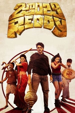 Zombie Reddy (2021) (Hindi – Tamil) Dual Audio 400MB HD Poster Download - filmyfly